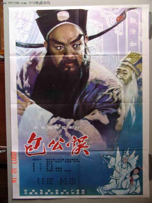 北中央州立学院硕士毕业证
